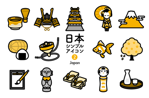Sアイコン 日本2 2色262 アイコン集,アイコン,日本,日本人,日本文化,茶道,茶の湯,茶筅,兜,甲冑のイラスト素材