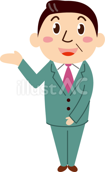 会社員中年 こちら