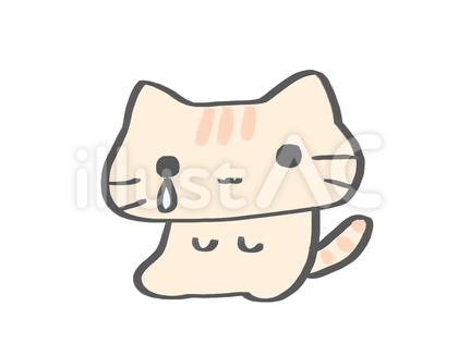 ほろ泣き ねこ