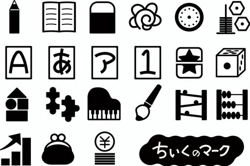 Intellectual education & children's lessons icon set, образования, воспитание детей, уход, JPG, PNG and AI