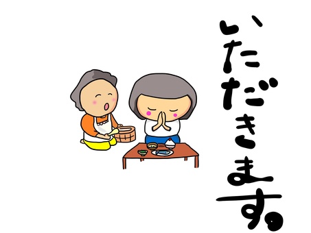 食事　おかっぱ（文字あり） おかっぱ,女の子,体操服,食事,いただきます,昭和,素朴,ブルマ,子ども,母親のイラスト素材