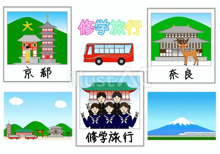 京都・奈良の修学旅行写真　中学校・高校 京都,奈良,修学旅行のイラスト素材
