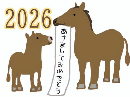 年賀状馬2026