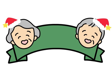 クリスマスとシニア