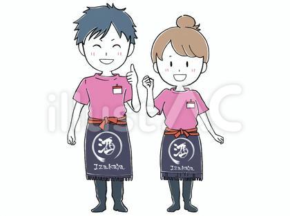 居酒屋の若いホールスタッフ男女(ピンク)