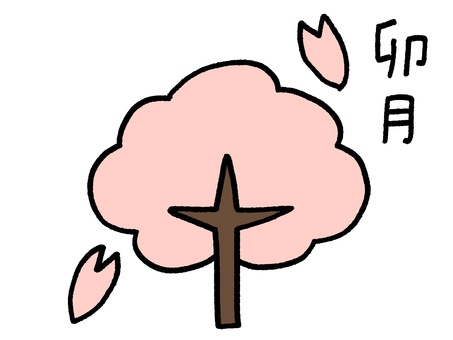 4月のカレンダー挿絵（月あり） 4月,桜,お花見,春,カレンダー,暦,月,年間,スケジュール,季節のイラスト素材