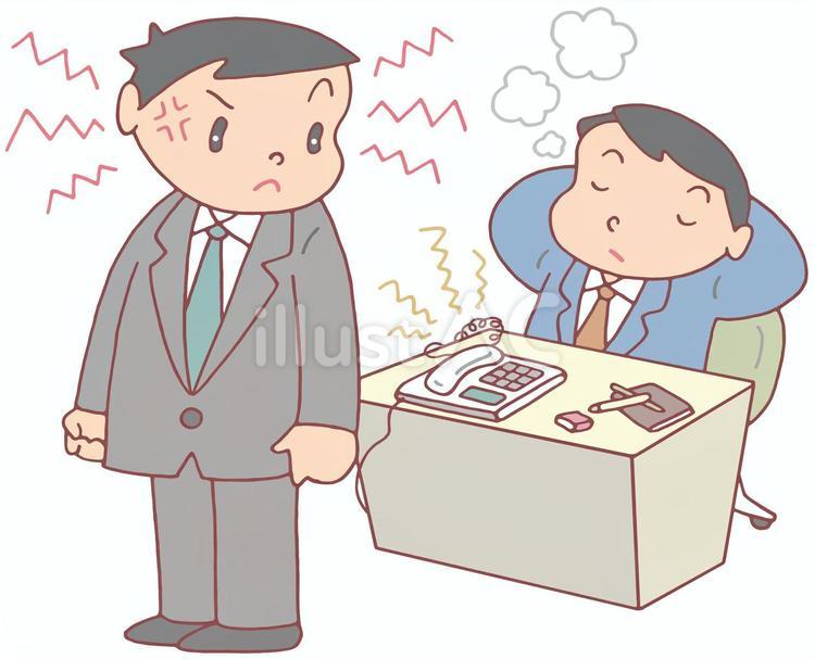問題社員・怠け癖・ローパフォーマー 問題,社員,怠け癖のイラスト素材