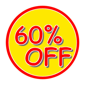 60%OFF 60%OFF 60%,off,割引,値下げ,チラシ,値札,値引き,値段,売り出し,販売のイラスト素材