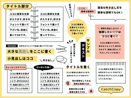 간단한 제목 세트 3, JPG, PNG 및 AI 간단한 제목 세트 3, 프레임, 단순, 제목, JPG, PNG 및 AI
