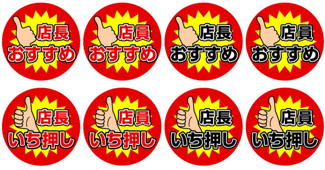 推薦·一推, JPG, PNG 和 AI 推薦·一推, 推薦, 店經理, 書記, JPG, PNG 和 AI