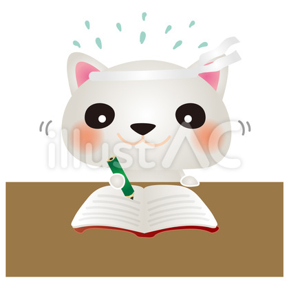 白ねこ受験勉強