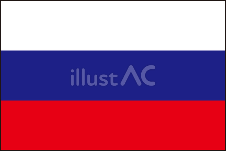 ロシアの国旗 ロシア,国旗,旗のイラスト素材