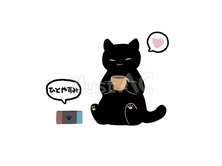 携帯ゲームねこ（一休み） ゲーム,携帯機,ネコのイラスト素材