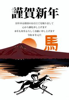 年賀状2026 年賀状2026 年賀状,2026,馬,乗馬,走る,水辺,干支,ハガキ,富士山,日の出のイラスト素材