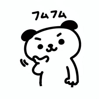頷く犬 犬,キャラクター,白黒,考える,手を添える,眉をひそめる,文字入り,表情,動き線,動物のイラスト素材