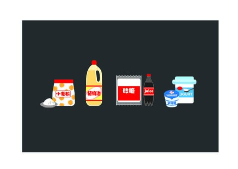 食品4種 食品4種,小麦粉,植物性油,乳製品,ヨーグルト,コーラ,砂糖,健康,体調,病気のイラスト素材