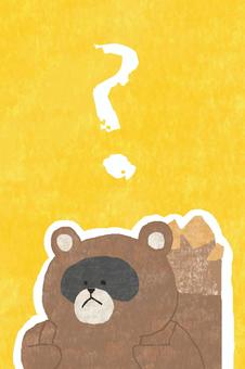 ？ かわいい,？,はてな,クエスチョン,疑問,わからない,不明,謎,なんで,なぜのイラスト素材