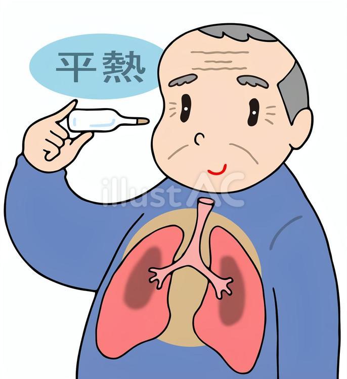 隠れ肺炎・高齢者疾患・無症状 隠れ肺炎,肺炎,肺疾患のイラスト素材