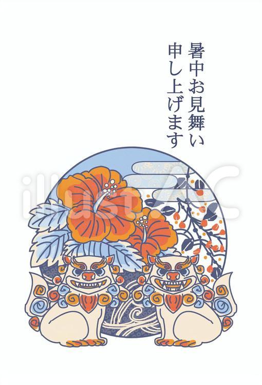 546【ポストカード】プラス　キラキラ寄り添い空シーサー　詞絵　筆文字 546【ポストカード】プラス キラキラ寄り添い空シーサー 詞絵 筆
