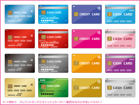 カード関係-5 クレジットカード,クレカ,セット,ゴールド,ブラック,キャッシュレス,キャッシュカード,銀行,カード,券面のイラスト素材