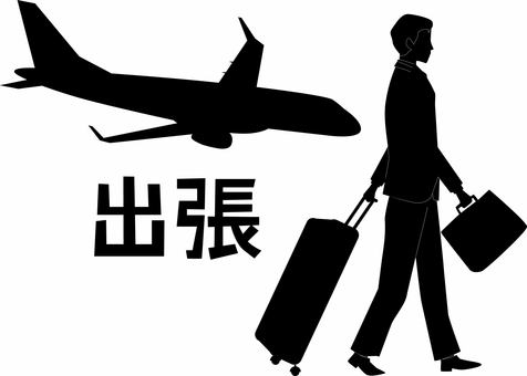 出張 シルエット 出張 シルエット 出張,仕事,会社員,ビジネス,スーツ,飛行機,移動,歩く,男性,シルエットのイラスト素材
