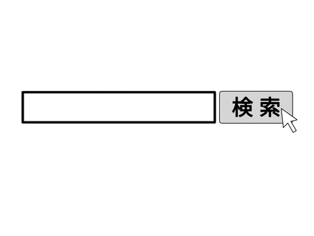 搜索 查找 光標 互聯網, JPG 和 PNG 搜索 查找 光標 互聯網, 取回, 調查, 光標, JPG 和 PNG