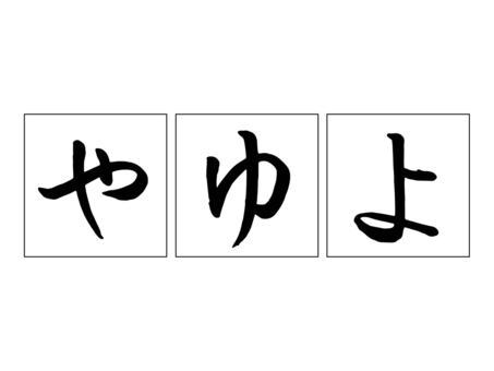 And row, JPG, PNG and EPS And row, and line, text, pen text, JPG, PNG and EPS