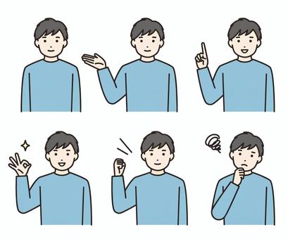 male facial expression set, JPG, PNG and AI male facial expression set, человек, улыбка, руководство, JPG, PNG and AI