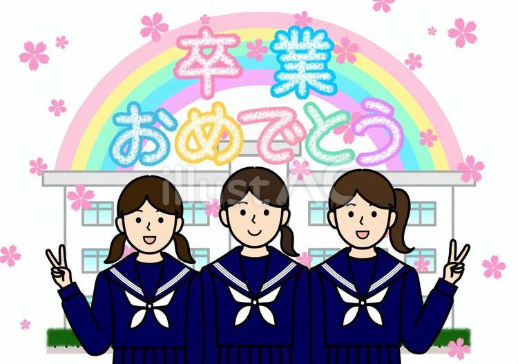 卒業おめでとうの文字と中学生・高校生女子 卒業,おめでとう,セーラー服のイラスト素材