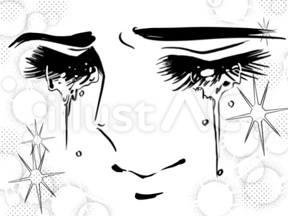 嬉し泣きする昔の少女漫画男子のアップ顔