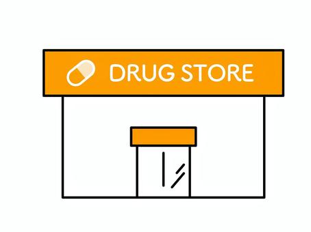 薬局・ドラッグストアの外観01 建物,ドラッグストア,薬局,処方箋,薬,外観,イラスト,アイコン,挿絵,シンプルのイラスト素材