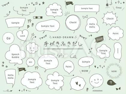 かわいい手書きの吹き出し・白緑カラー