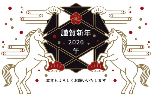 年賀状-午年-01 年賀状,年賀はがき,謹賀新年,賀詞,正月,新年,馬,午,梅,松のイラスト素材