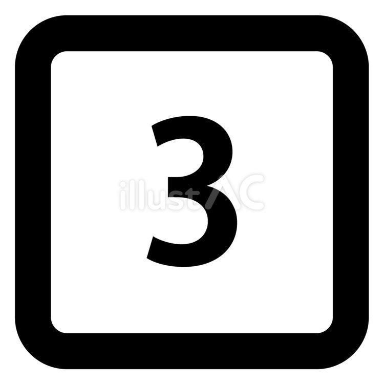 キーボードの「３」 パソコン,キーボード,キーのイラスト素材