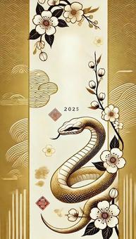 2025年 巳年 年賀状 2025年 巳年 年賀状 2025年,年賀状,巳年のイラスト素材