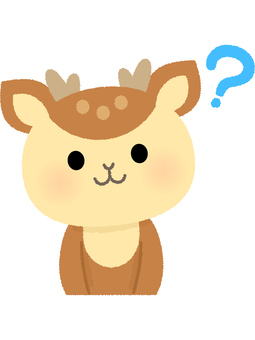 鹿ハテナ 鹿,ハテナ,質問,疑問,バンビ,動物,茶色,角のイラスト素材