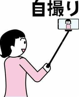 自撮り棒　 自撮り棒,スマホ,携帯,画面,撮影,道具,使う,文字,女性,デフォルメのイラスト素材