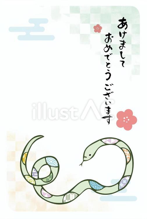 年賀状　和柄の蛇 年賀状,テンプレート,巳年のイラスト素材