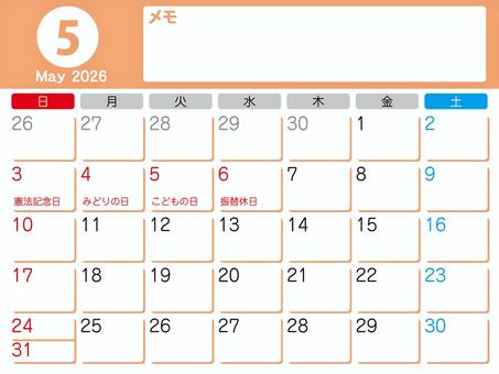 2026年汎用カレンダー【5月】 カレンダー,2026,汎用,卓上,テンプレート,祝日,かわいい,ミニ,ポップ,メモのイラスト素材