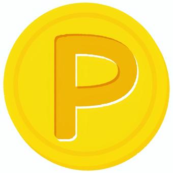 ポイントコイン ポイント,コイン,ポイ活,お得,キャンペーン,pのイラスト素材