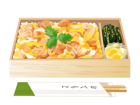 親子重弁当（折詰） 親子重弁当,弁当,鶏肉,卵,料理,食べ物,ご飯,米,漬物,たくあんのイラスト素材