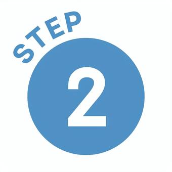 ステップ2_丸 ステップ2,数字,番号,順番,手順,シンプル,ビジネス,資料,プレゼン,説明のイラスト素材