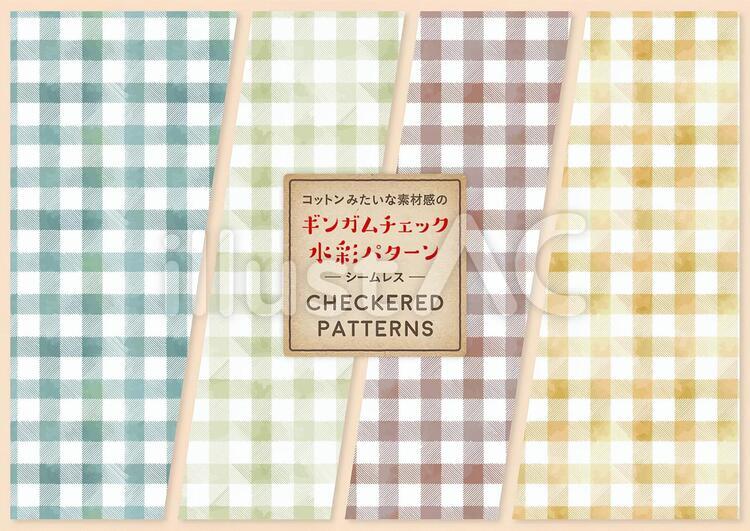 ギンガムチェックの水彩パターンイラスト No 無料イラストなら イラストac