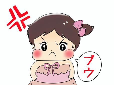 Chibi mob office worker, swelling Chibi mob office worker, swelling