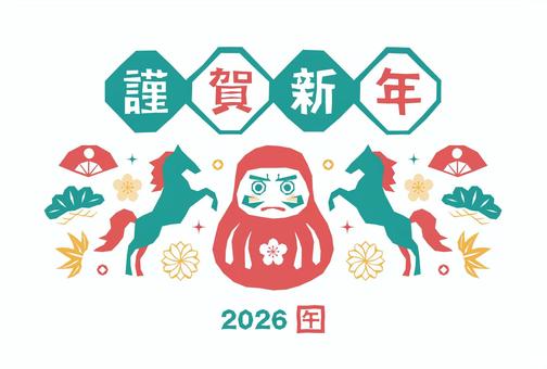 年賀状（2026）馬とだるま_謹賀新年 年賀状,馬,午,だるま,和風,謹賀新年,正月,2026年,2026,テンプレートのイラスト素材