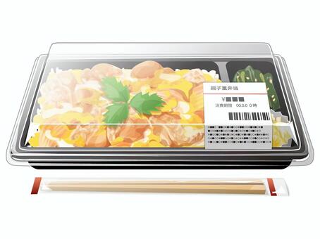 親子重弁当（蓋付き） 親子重弁当,弁当,鶏肉,卵,料理,食べ物,ご飯,米,漬物,たくあんのイラスト素材