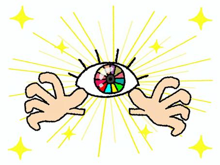 不思議な瞳 目,不思議,手,カラフル,キラキラ,光,pop調,手描き,挿絵,ワンポイントのイラスト素材