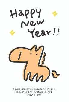 ゆるくてかわいい馬の年賀状 2026 ゆるくてかわいい馬の年賀状 2026 馬,年賀状,ウマ,うま,年賀はがき,はがきテンプレート,年賀状テンプレート,テンプレート,可愛い,かわいいのイラスト素材