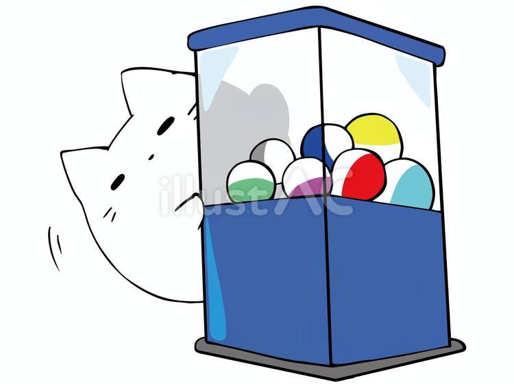 ガチャ チャレンジ ねこ ねこ,白猫,ガチャのイラスト素材