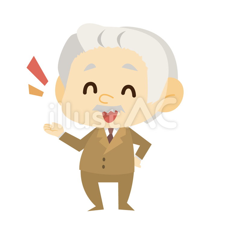 社長 創業者,男性,笑顔のイラスト素材